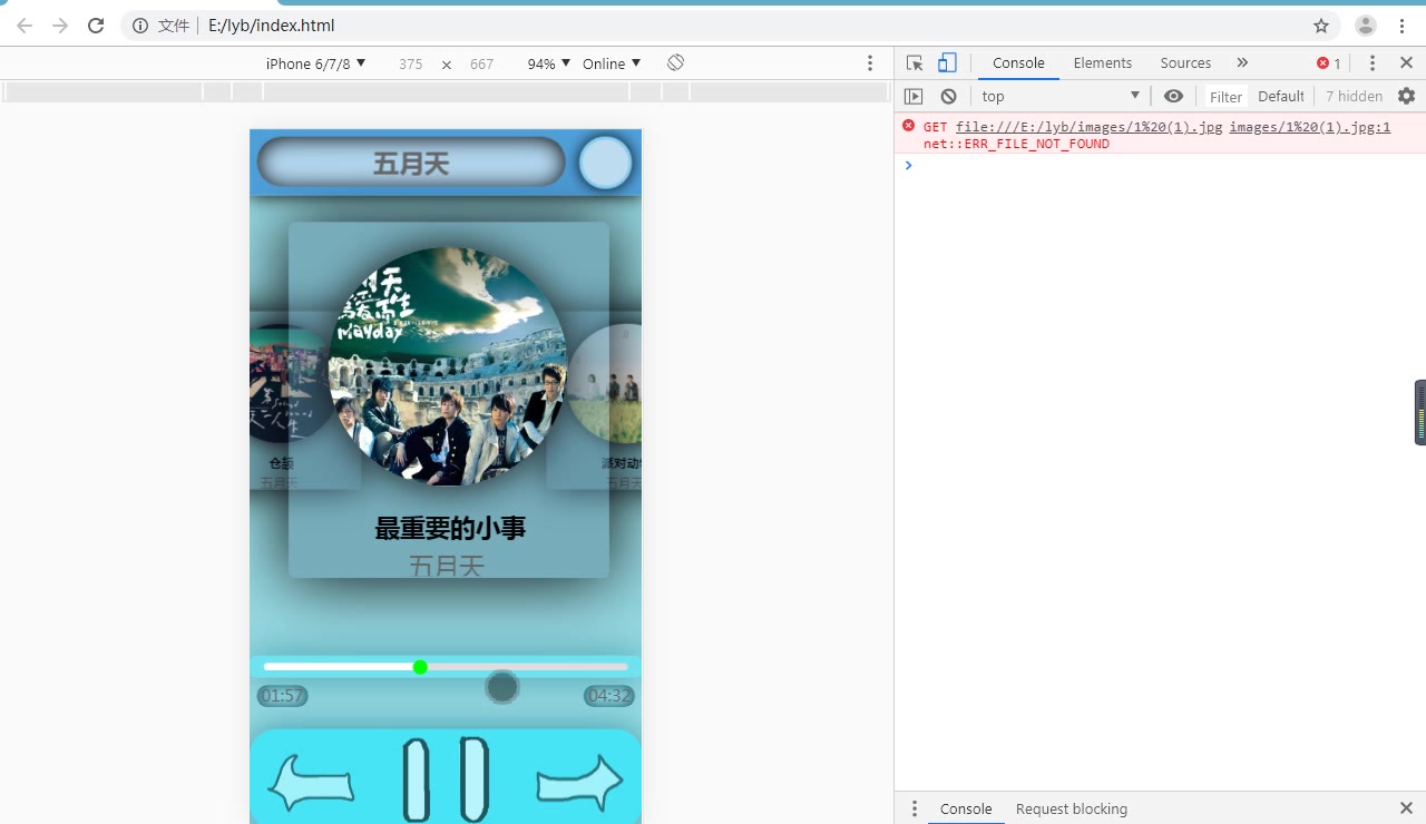 JQuery音乐播放器哔哩哔哩bilibili