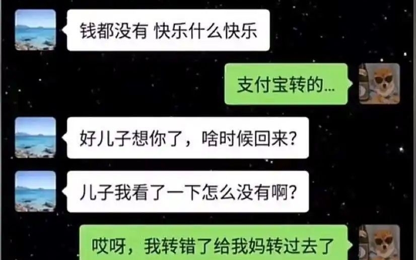 [图]【沙雕回复】“你可真是我好大儿”