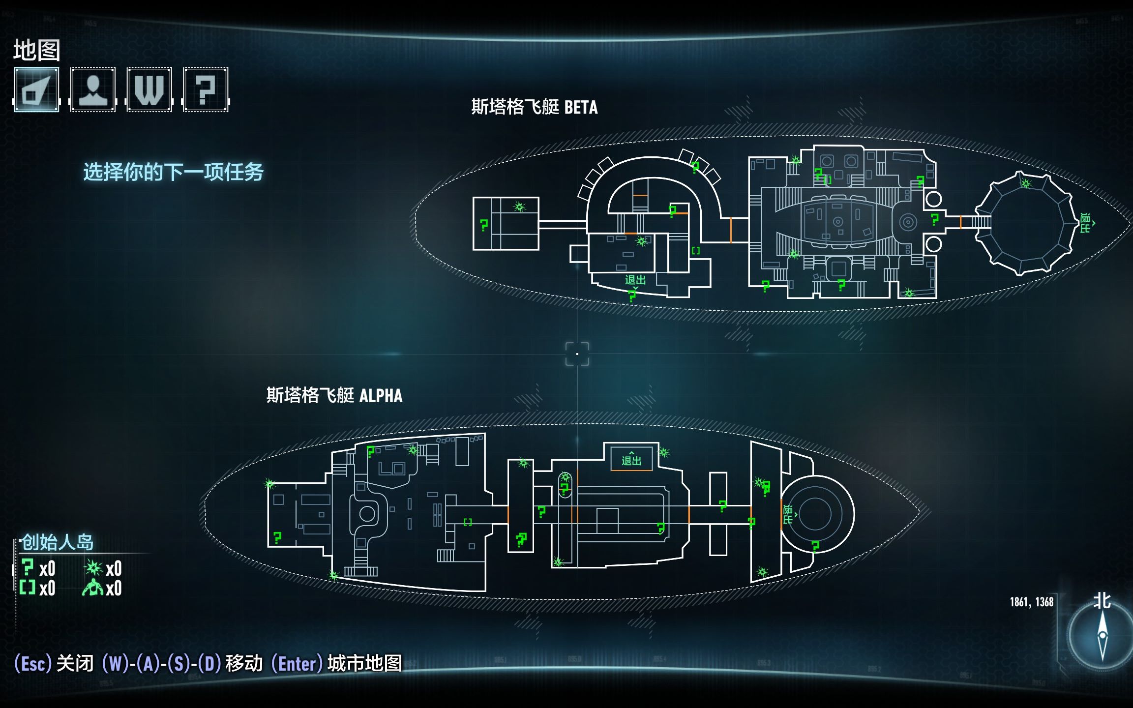 蝙蝠侠阿卡姆骑士谜语人收集斯塔格飞艇