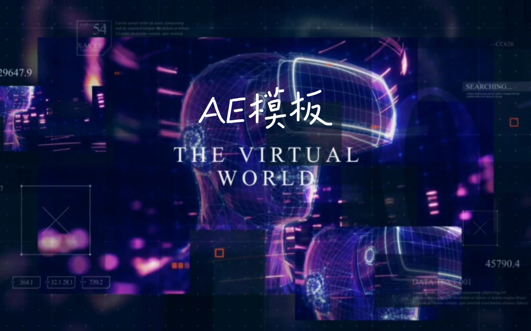 [AE特效]文字特效 特效模板 维度工作室VR宣传视频哔哩哔哩bilibili