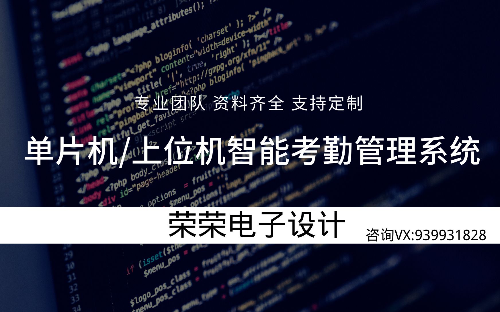 基于单片机/上位机智能考勤系统、打卡系统/RFID考勤系统哔哩哔哩bilibili