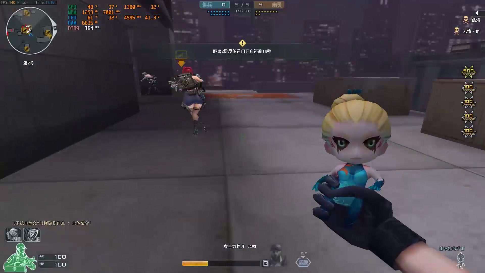 cf矮子快乐图夜幕追击