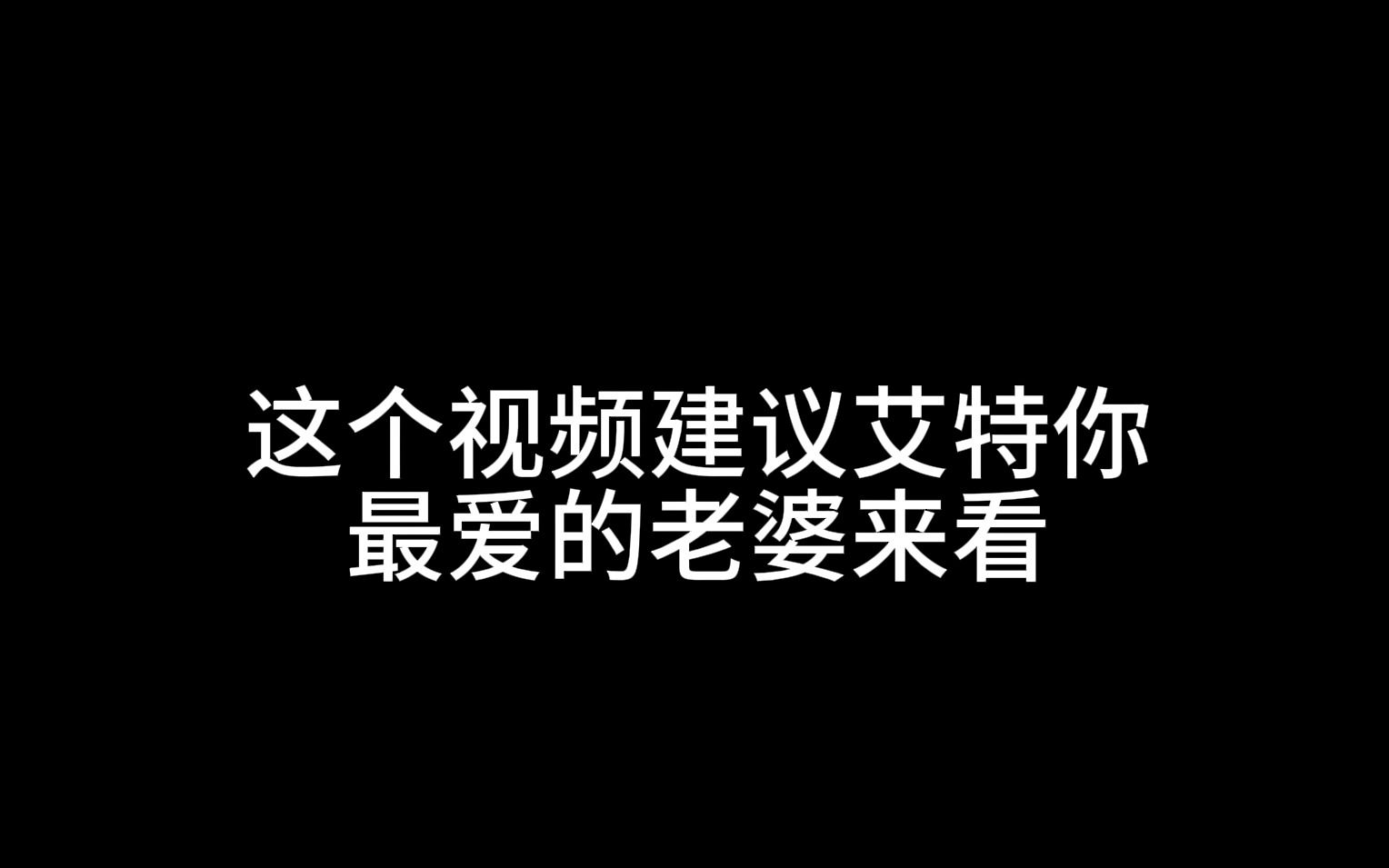 [图]我不许你孤单，我会一直陪着你