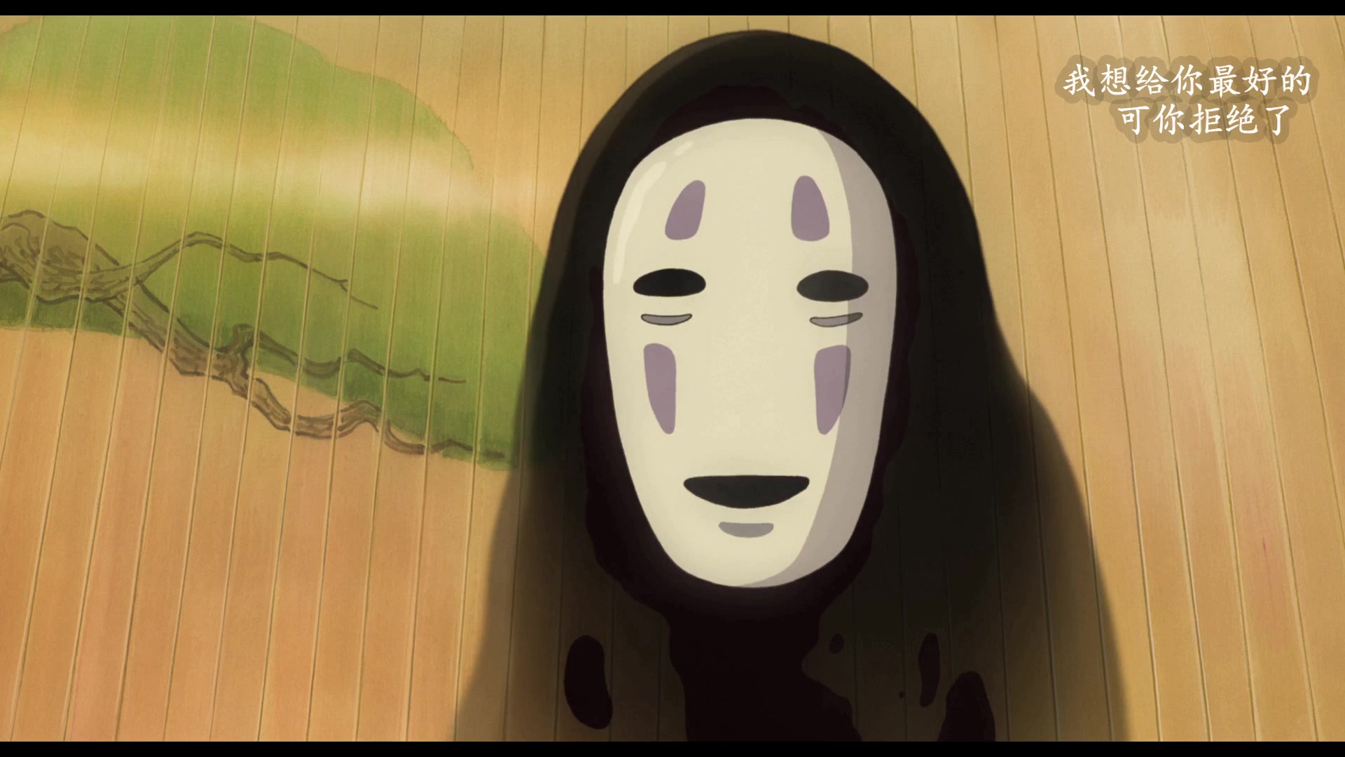 《看懂君/100人物传》:他是宫崎骏笔下最有内涵的妖怪,他将人性阐述的