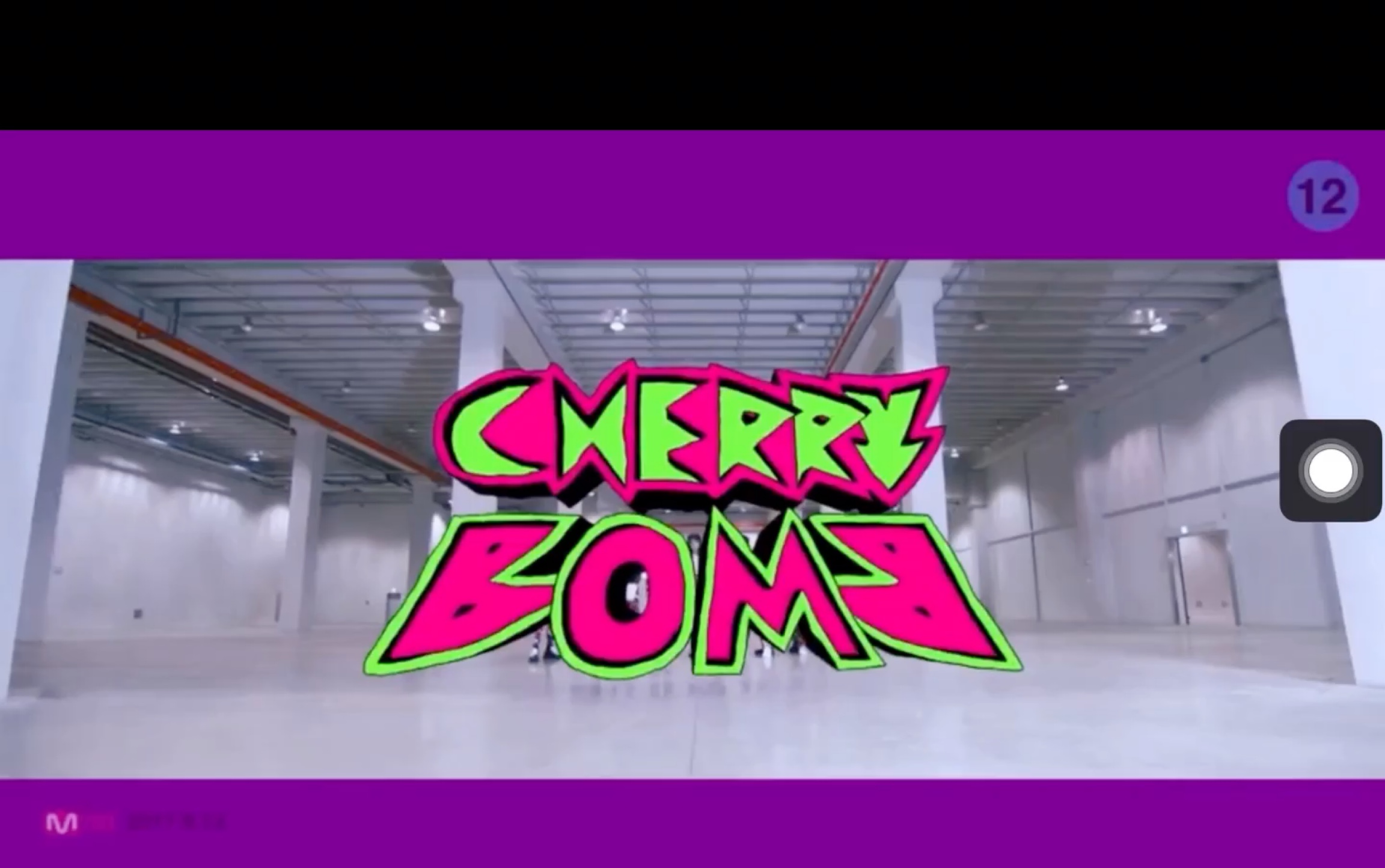 「nct 127《cherry bomb(樱桃炸弹》