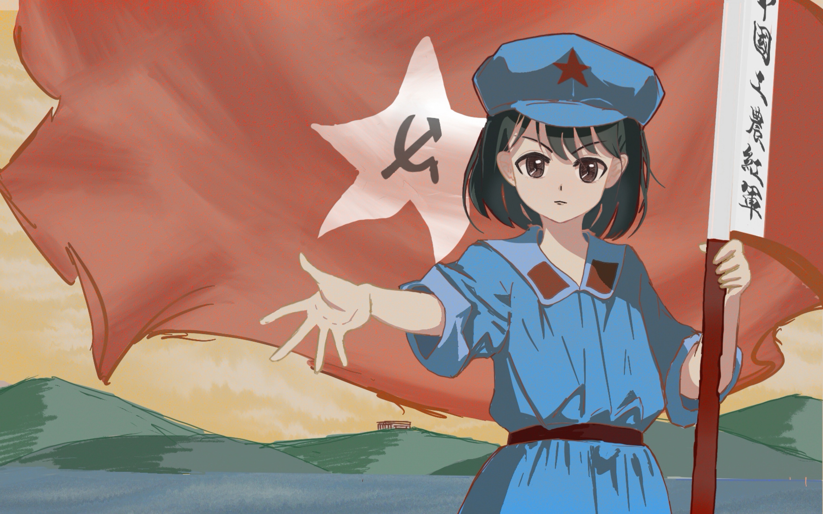 八一 听,风在呼啸军号响