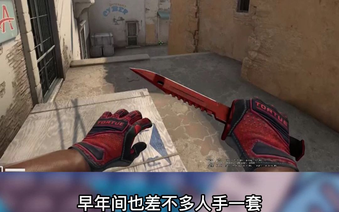 csgo手套深红和服怎么挑