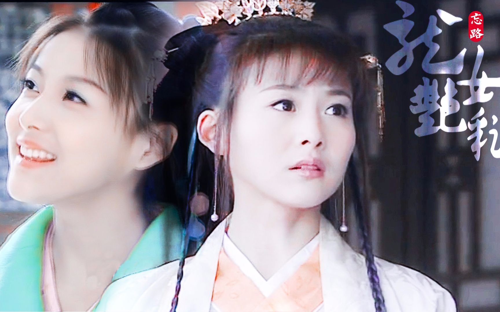 【童年记忆 | 龙女艳彩 | 贾青 (贾清)】记忆里鲜活的小仙女