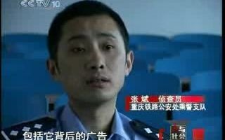 《人与社会》20070711哔哩哔哩bilibili