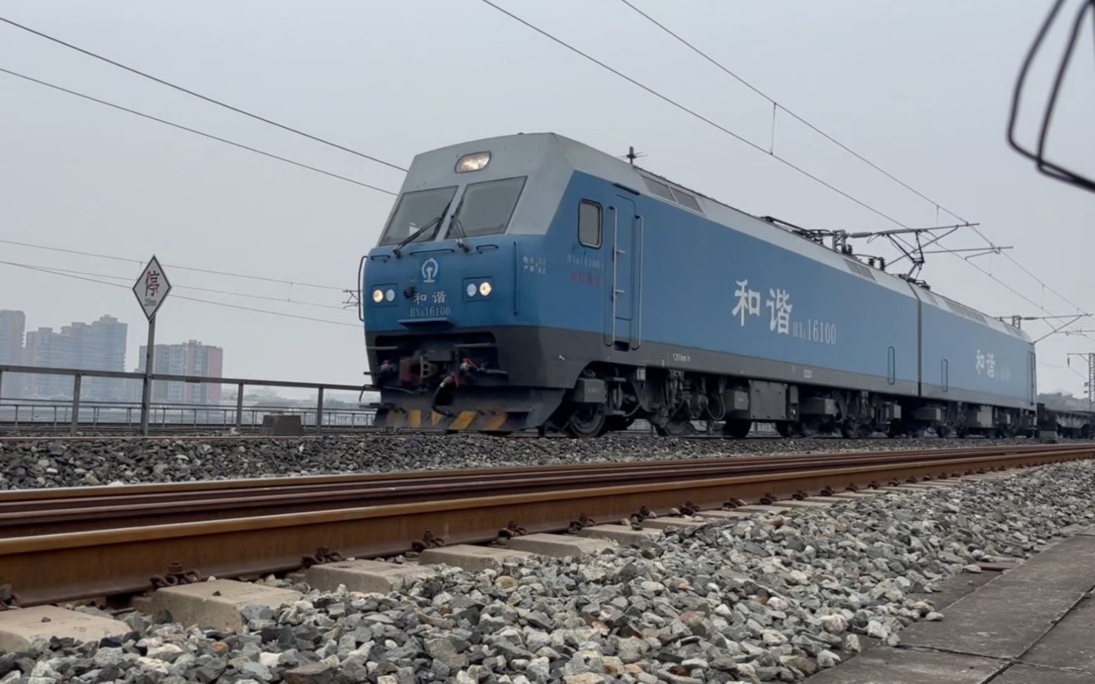 【宝成线】成局重段蓝精灵hxd1 6100牵引货列经宝成线去德阳站方向