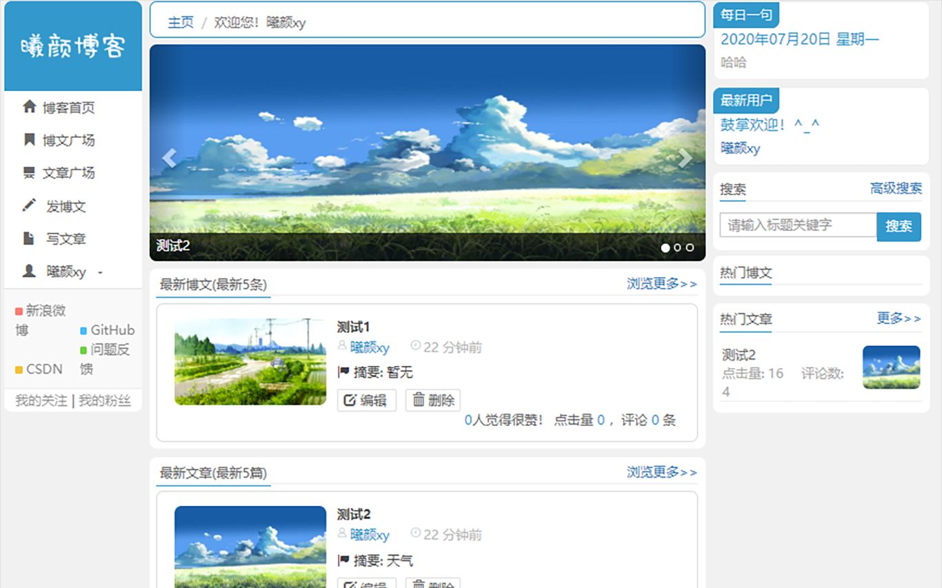 基于Python Flask的博客设计哔哩哔哩bilibili