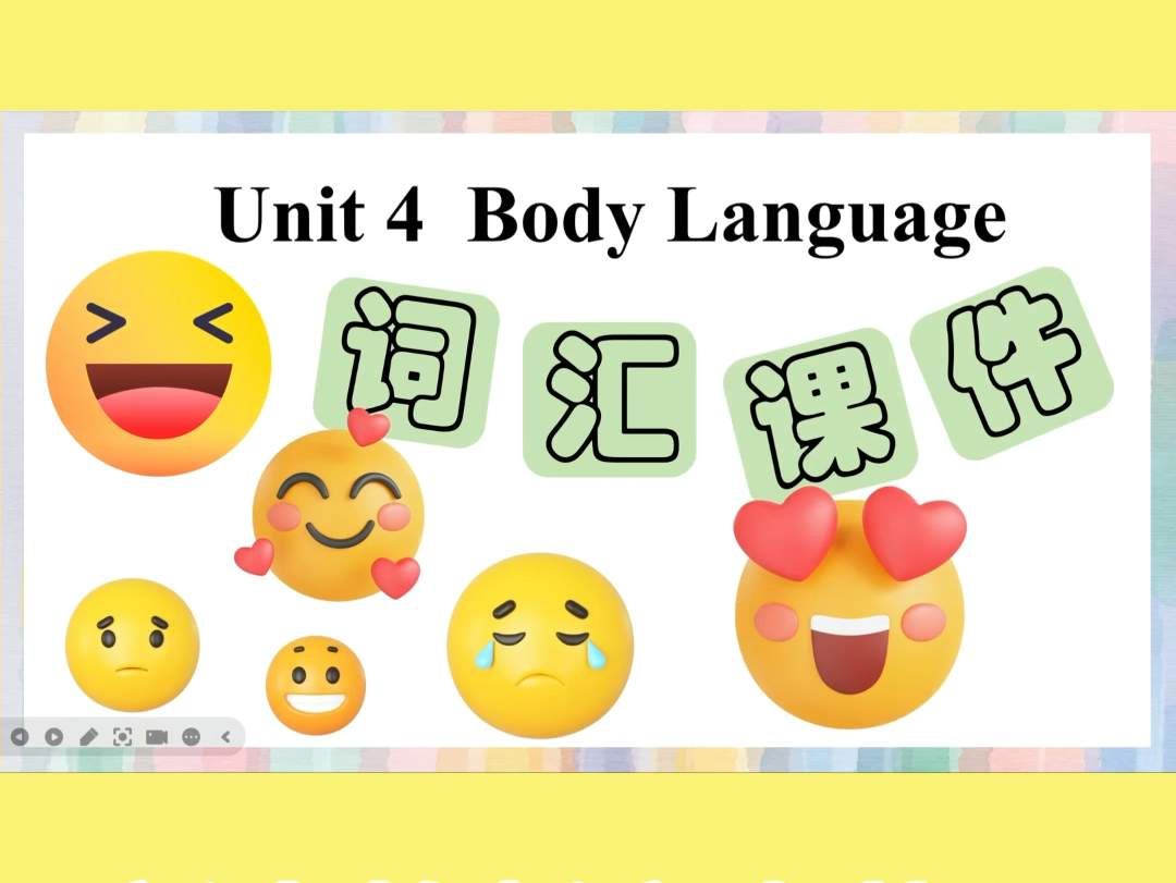 新人教版高二英语选修一unit4词汇课件unit 4 body language词汇课件