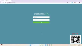 基于Springboot+vue学生请假管理系统（附源码+数据库）