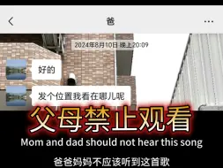 【父母禁止观看】对不起2025也会这样