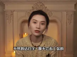 Tải video: 白羊座真的很难追吗，如果你第一个月追不上，那以后肯定追不上