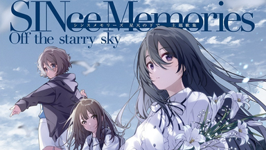 ゲーム「さくらの雲＊スカアレットの恋」Opening Theme Song