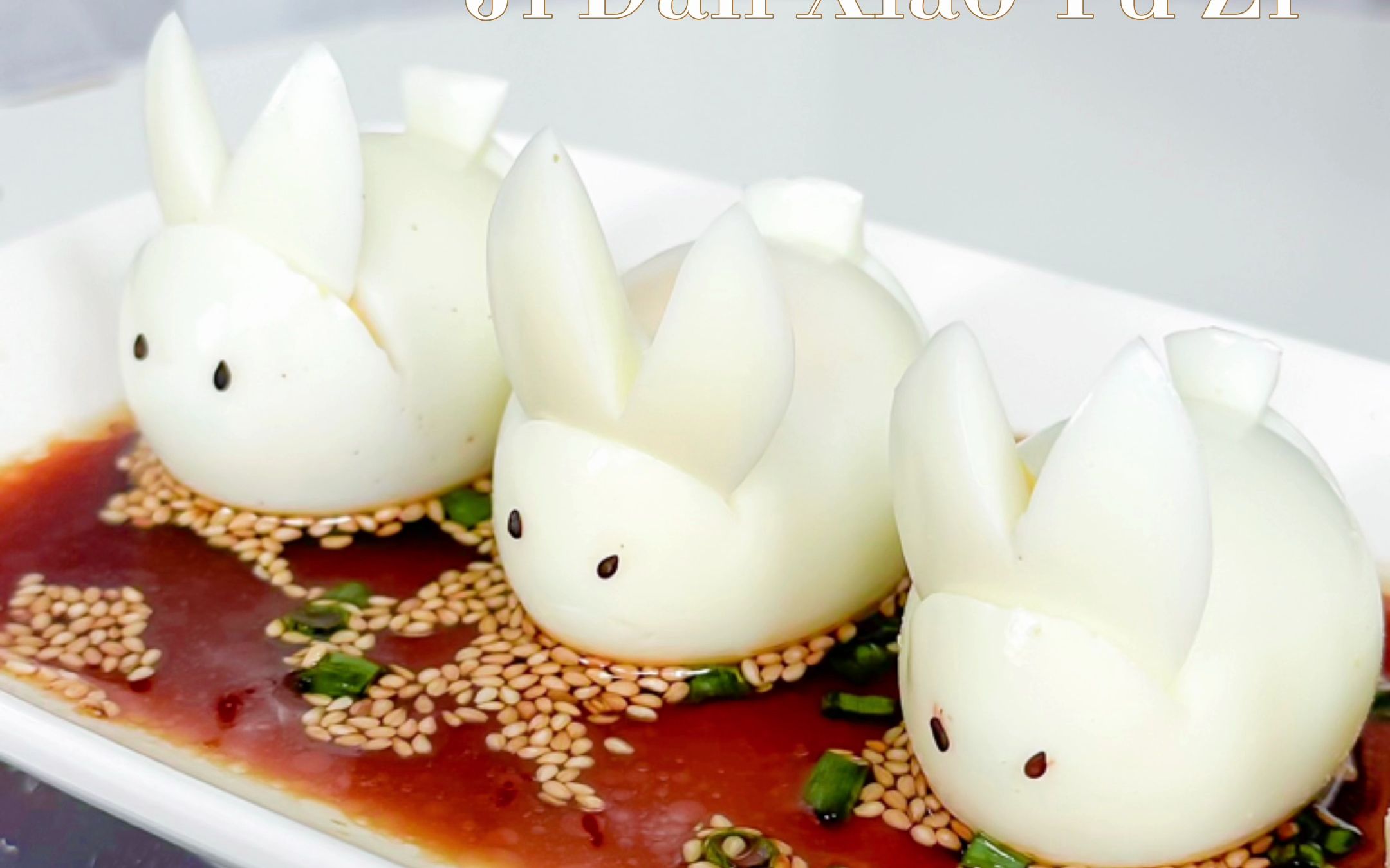 鸡蛋小兔子920失败,做法巨简单6015