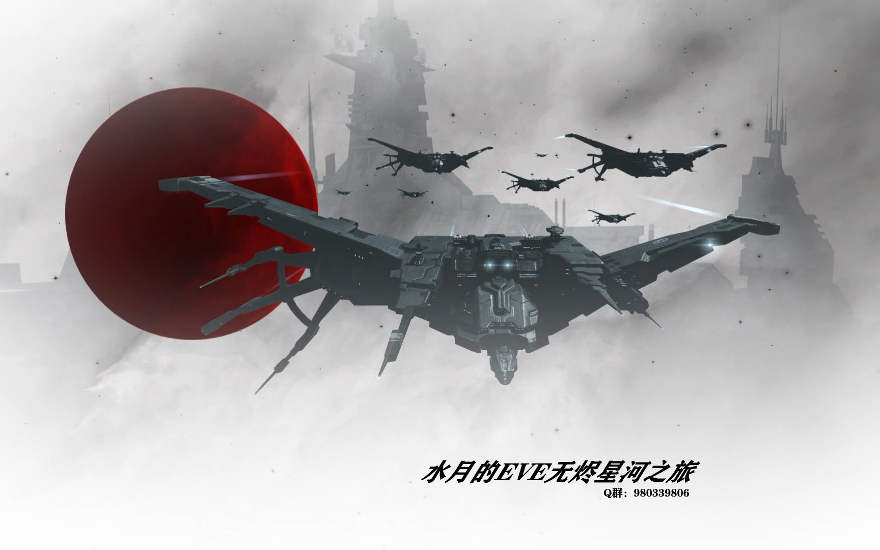 [水月]dp联盟旗下希灵帝国军团与毛子联盟op4正面对抗!