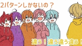 すとぷり文字起こしなーくんの紹介で恥ずかしくなっちゃうさとみくん手描きイラストアニメ 哔哩哔哩 つロ 干杯 Bilibili