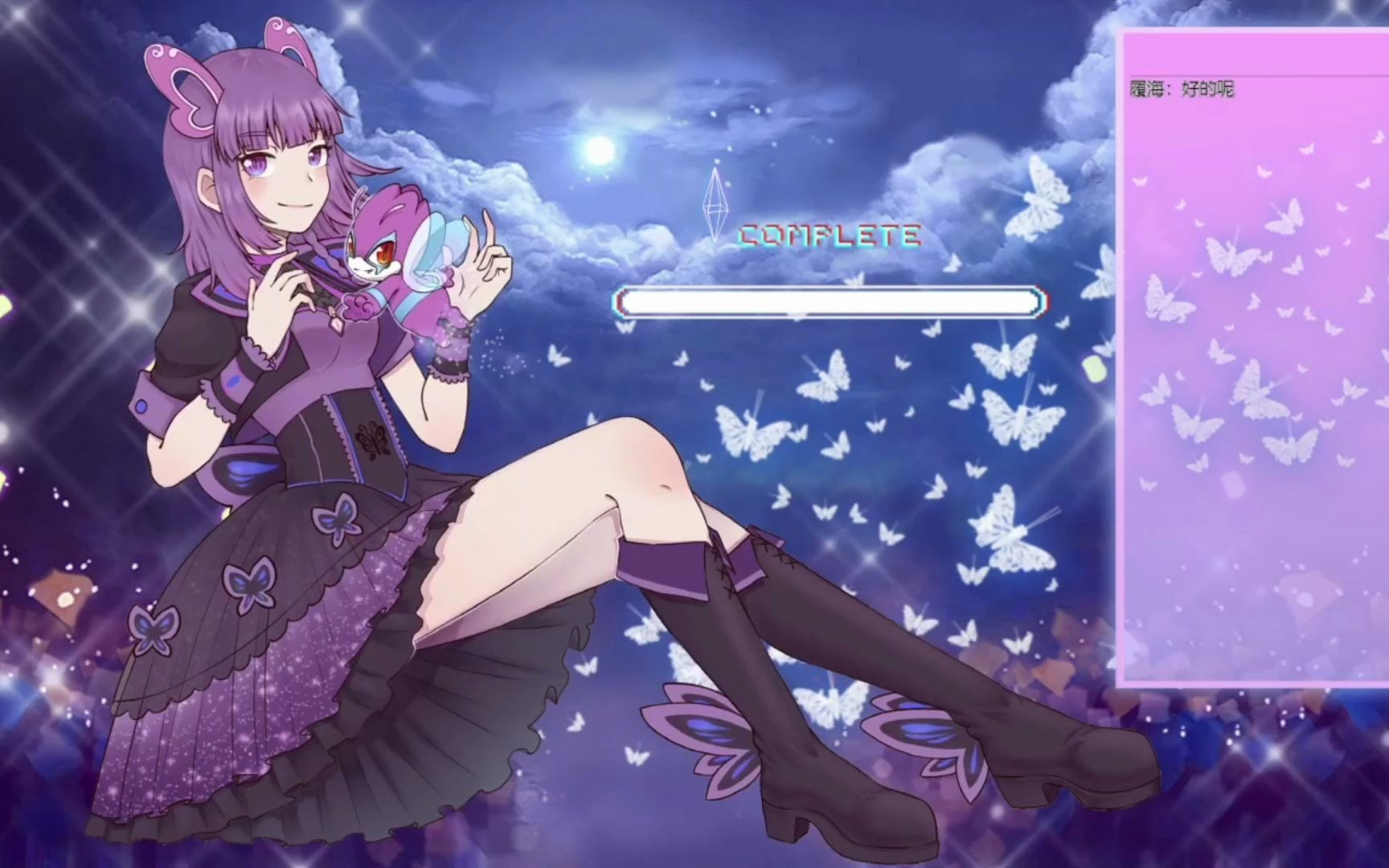 魔仙女团-严莉莉8.18突击直播