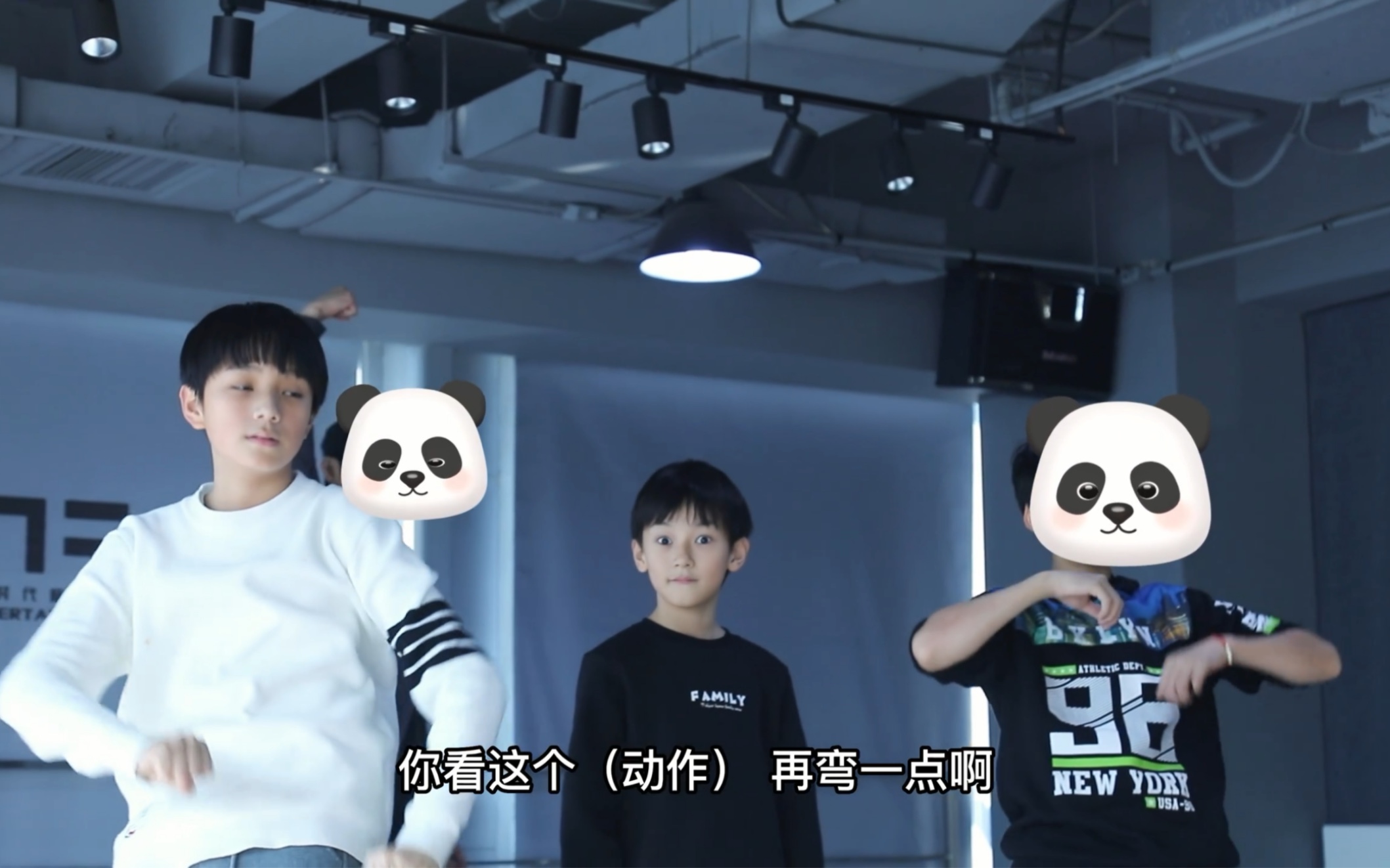 TF家族练习生哔哩哔哩bilibili