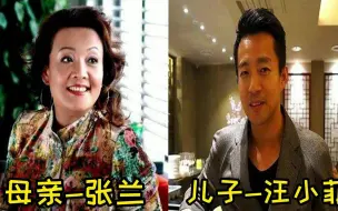 Video herunterladen: 30对明星母子大对比，洪欣儿子完美继承颜值，杜海涛和母亲一张脸