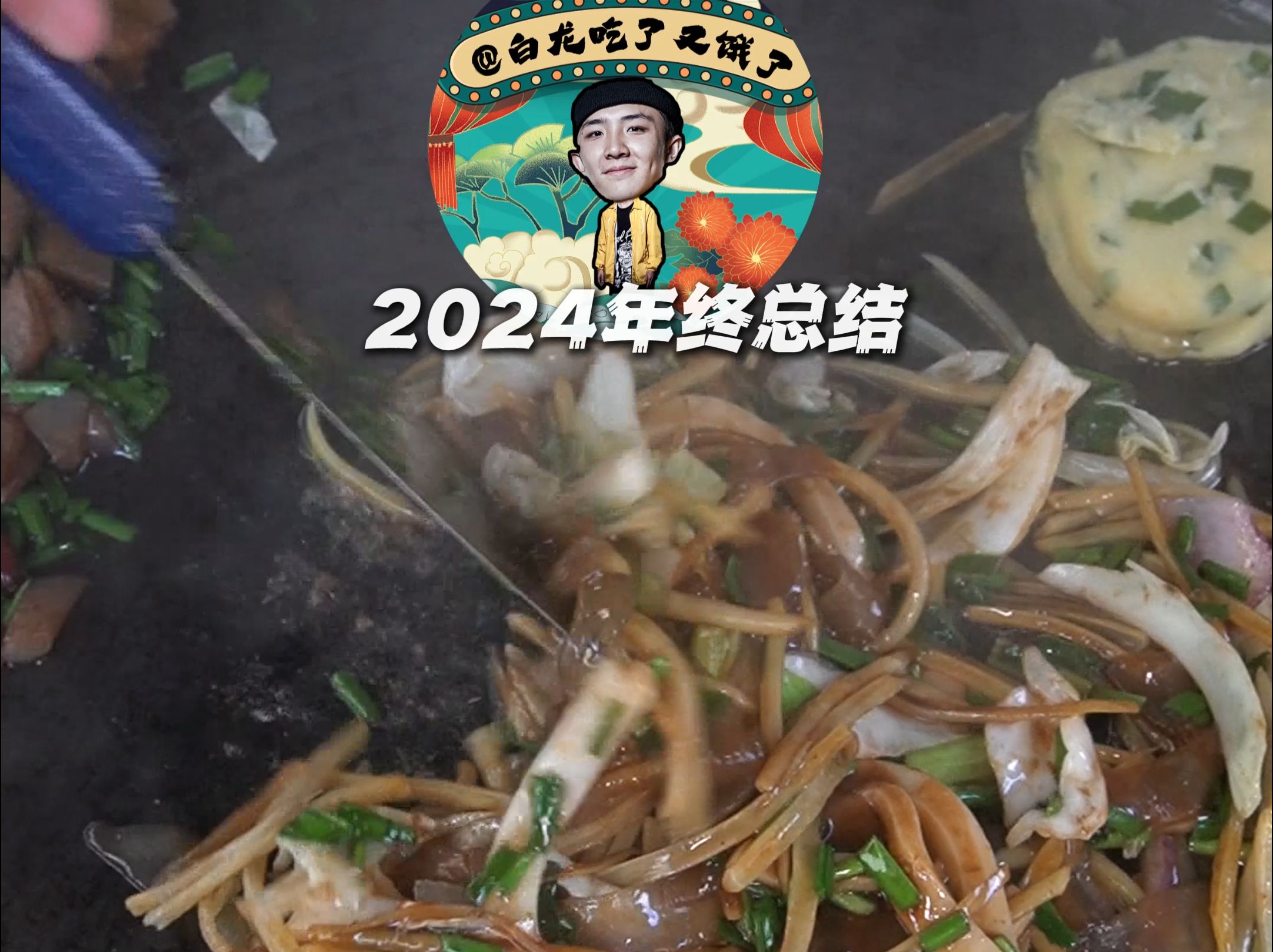 2024年贵阳美食集锦,32家全是我的宝藏店铺哔哩哔哩bilibili