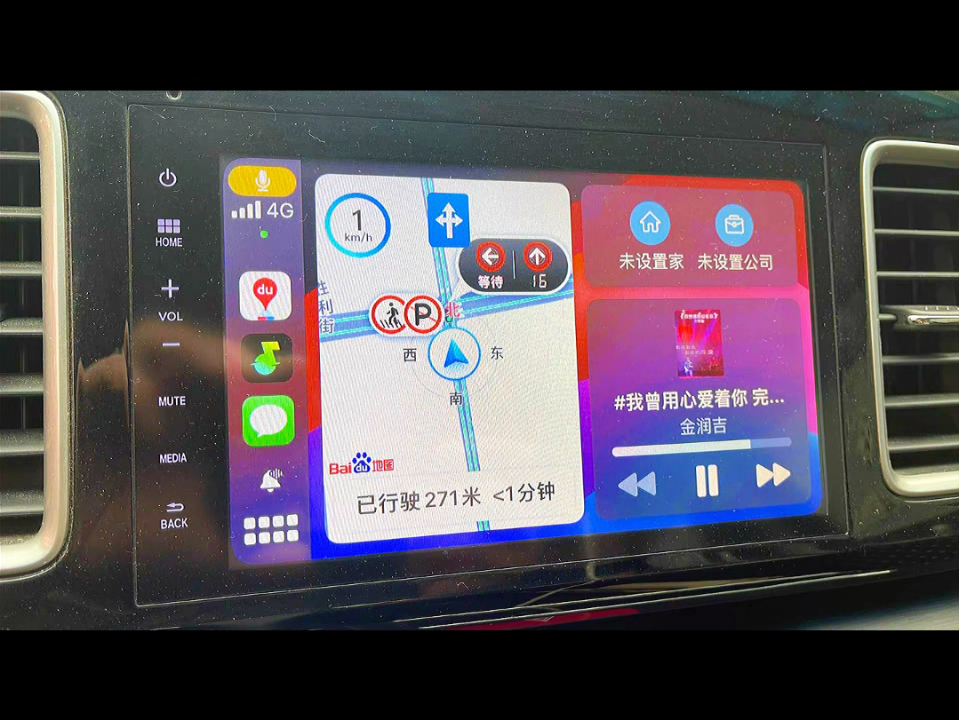 本田艾力绅、本田crv、本田xrv智能车机导航无损升级苹果carplay,修复死机问题.哔哩哔哩bilibili