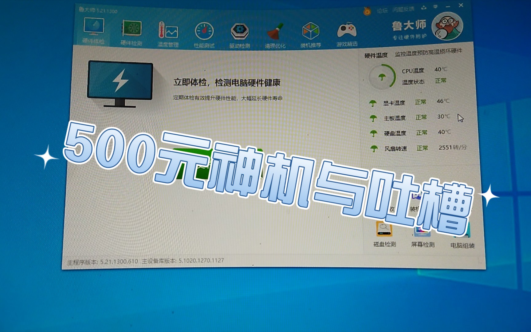 炒客你可做个人吧.哔哩哔哩bilibili