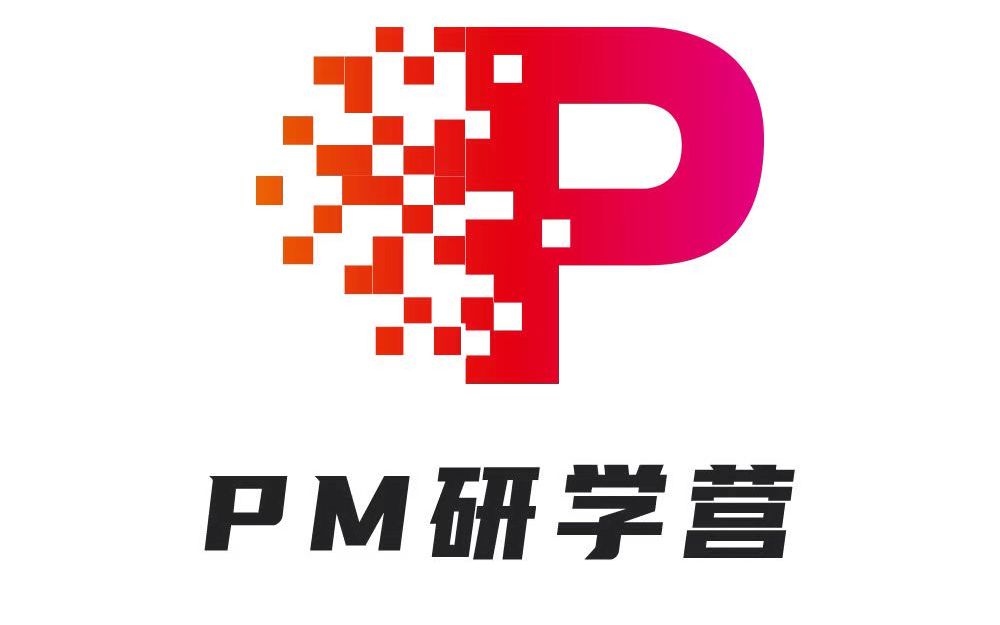 PM研学营大咖说第四期市场洞察(王四海)20220518哔哩哔哩bilibili