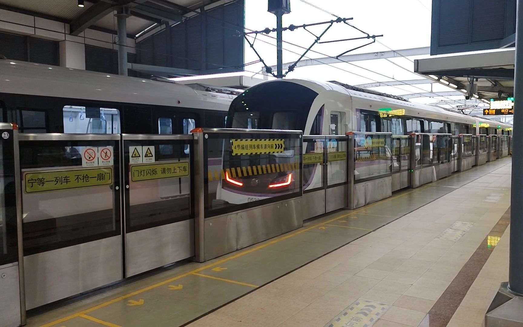 【上海地铁】5号线紫罗兰532和530北桥出站