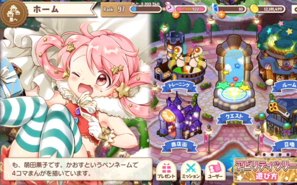 [图]闪耀幻想曲 Kirara Fantasia 关服纪念视频