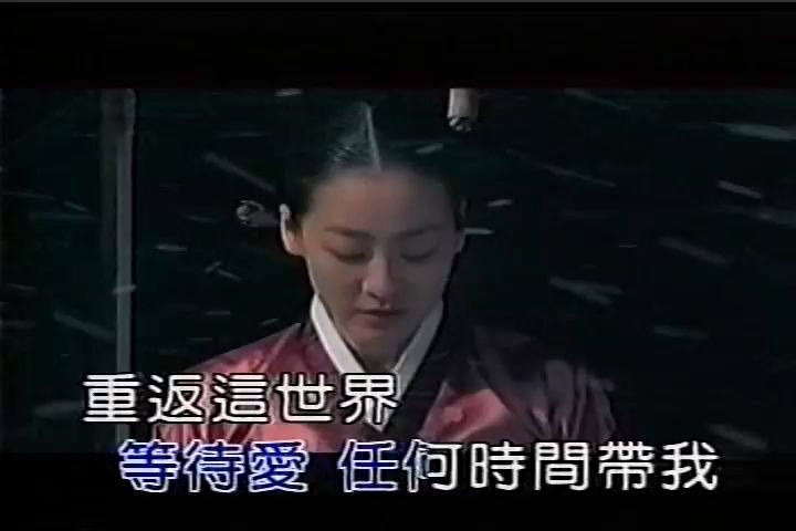 那英歌曲你从未离开哔哩哔哩bilibili