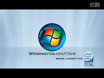 【中国大陆广告】windows vista中文版广告哔哩哔哩bilibili