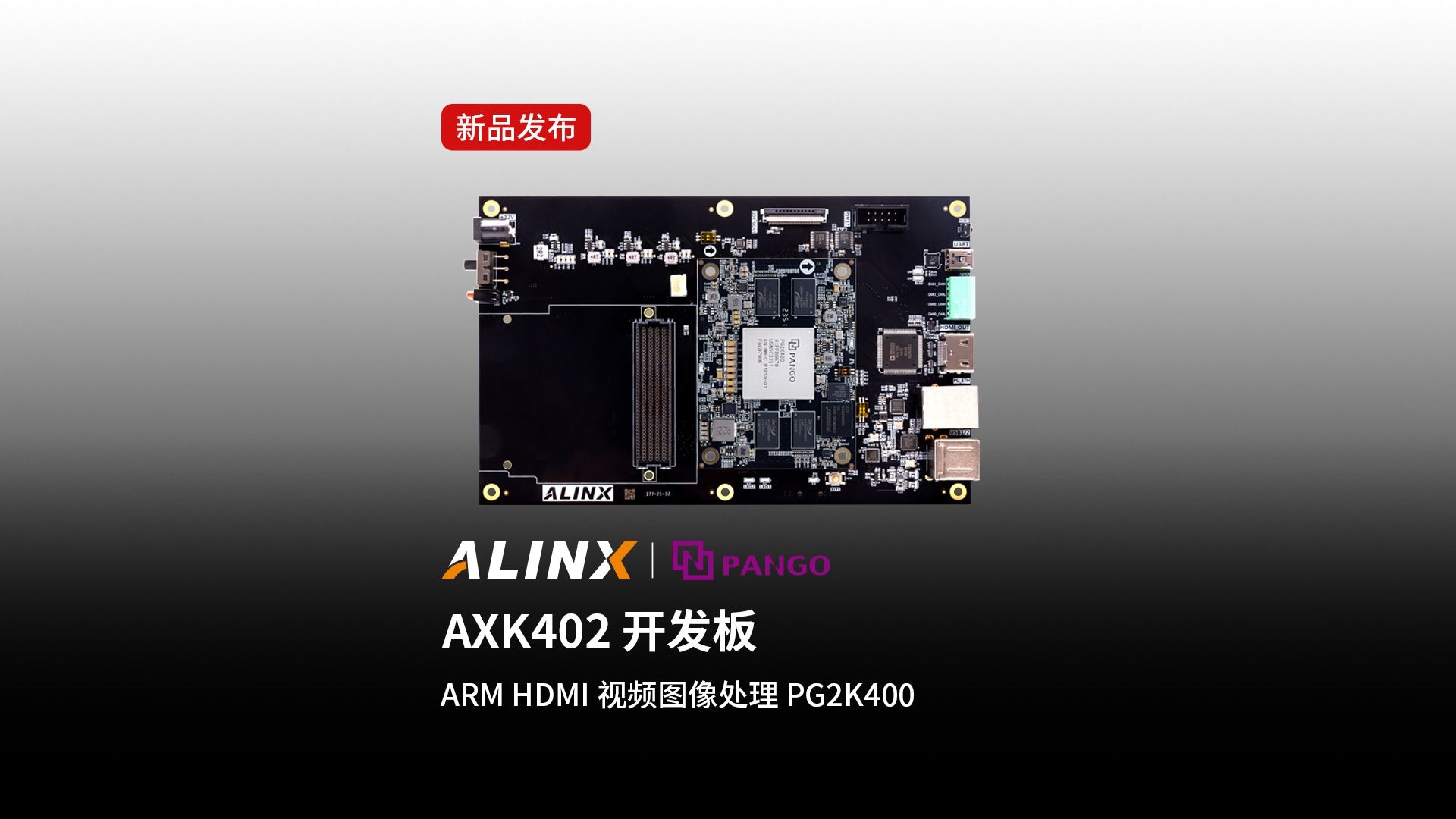【新品发布】AXK402