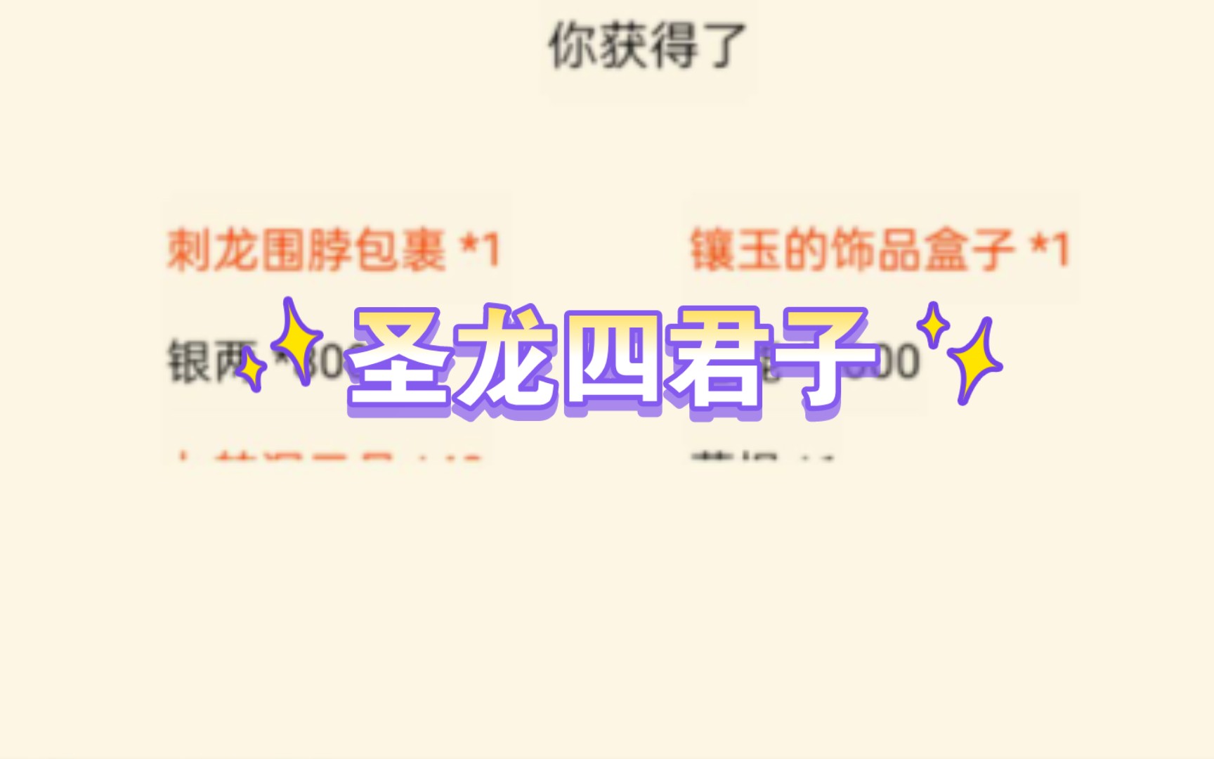 [暴走英雄坛]瞎姬霸剪