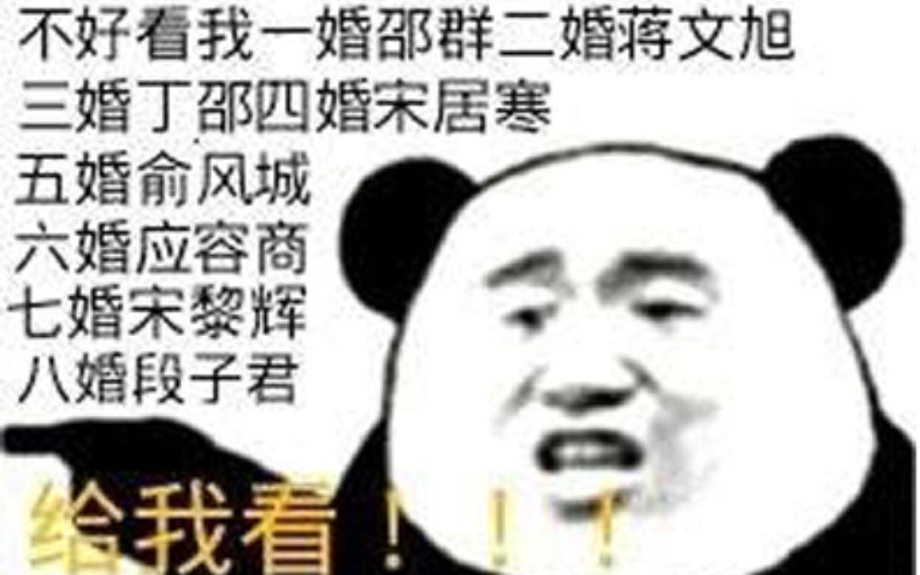 [图]【推文】那些年因雷名而错失的文