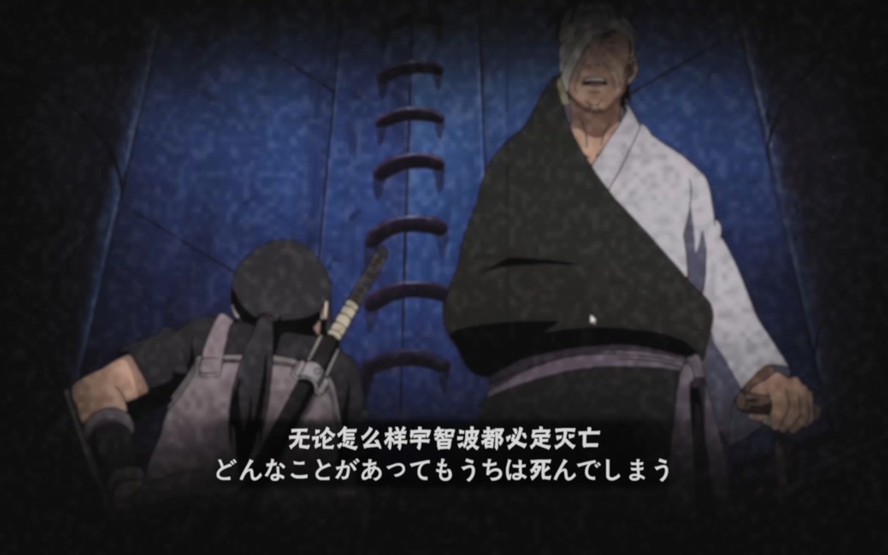 暗部鼬和团藏的彩蛋