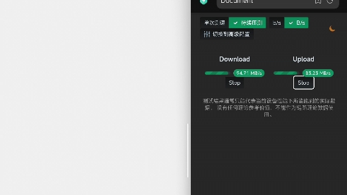 WIFI7简单测速哔哩哔哩bilibili