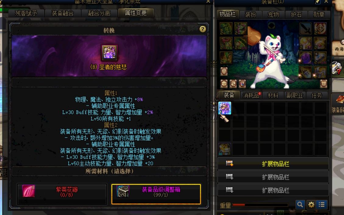 无形残香的颜值提升大于伤害提升?