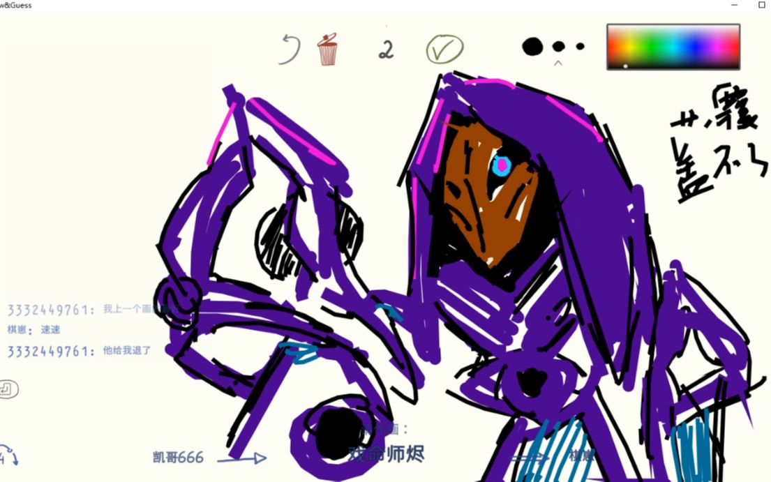 画猜lol英雄名称主题第九弹房主折磨王处刑阶段无加速真公开处刑