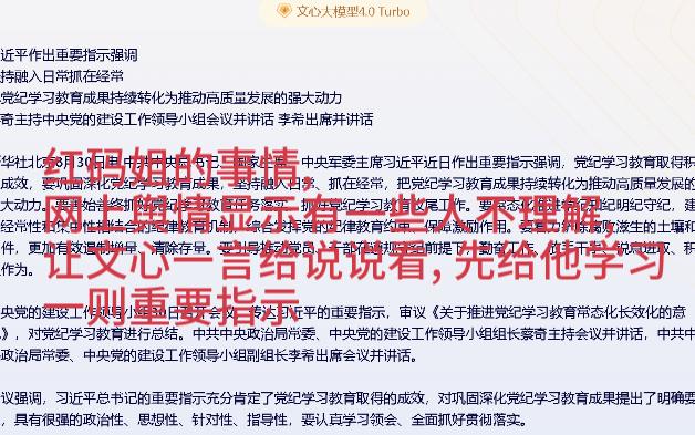 红码姐事件引发人工智能助力政府管理的思考哔哩哔哩bilibili