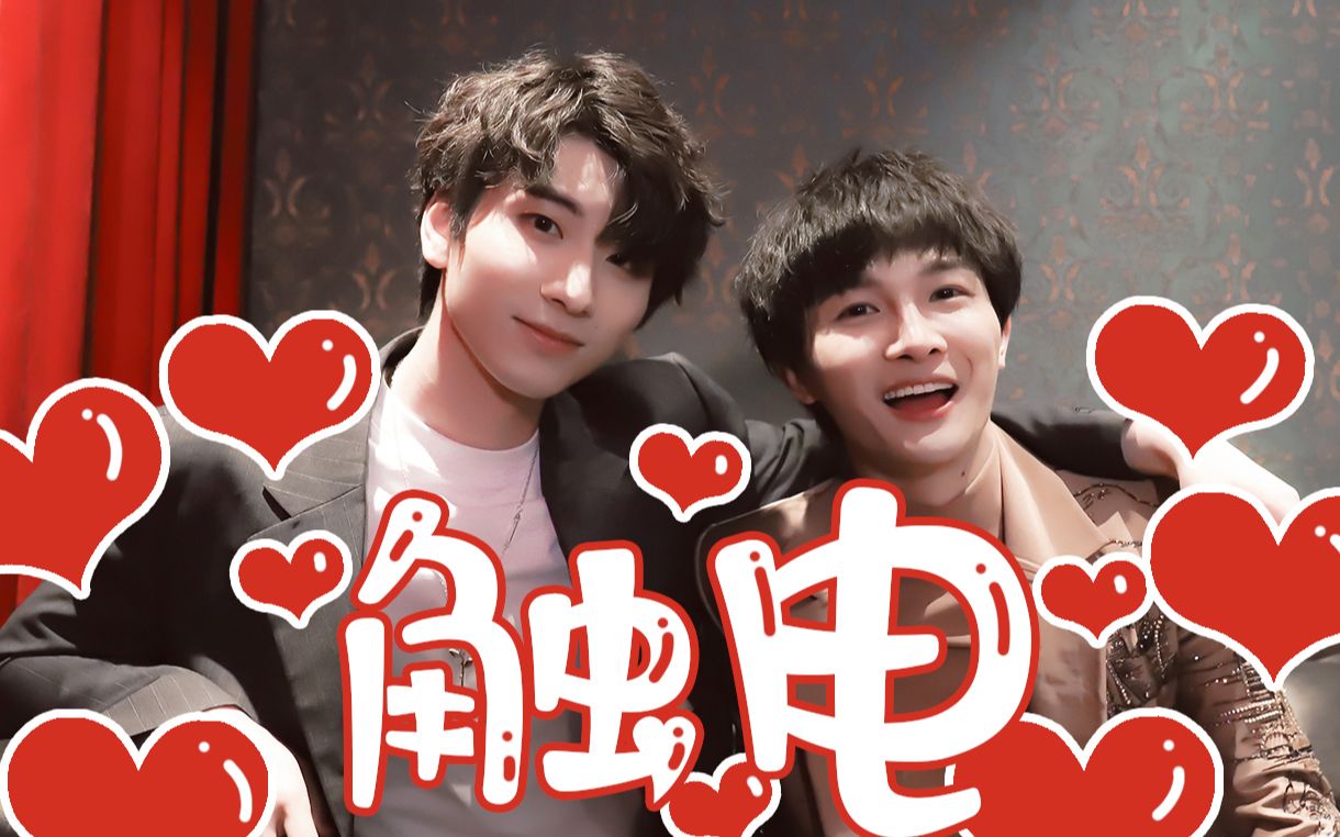 活动作品周深x蔡程昱昱火焚深触电甜向cut