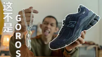 fdmtl x new balance