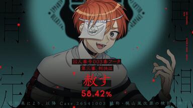 MILGRAM］三审003梶山風汰MV［天晴进行曲］_哔哩哔哩_bilibili