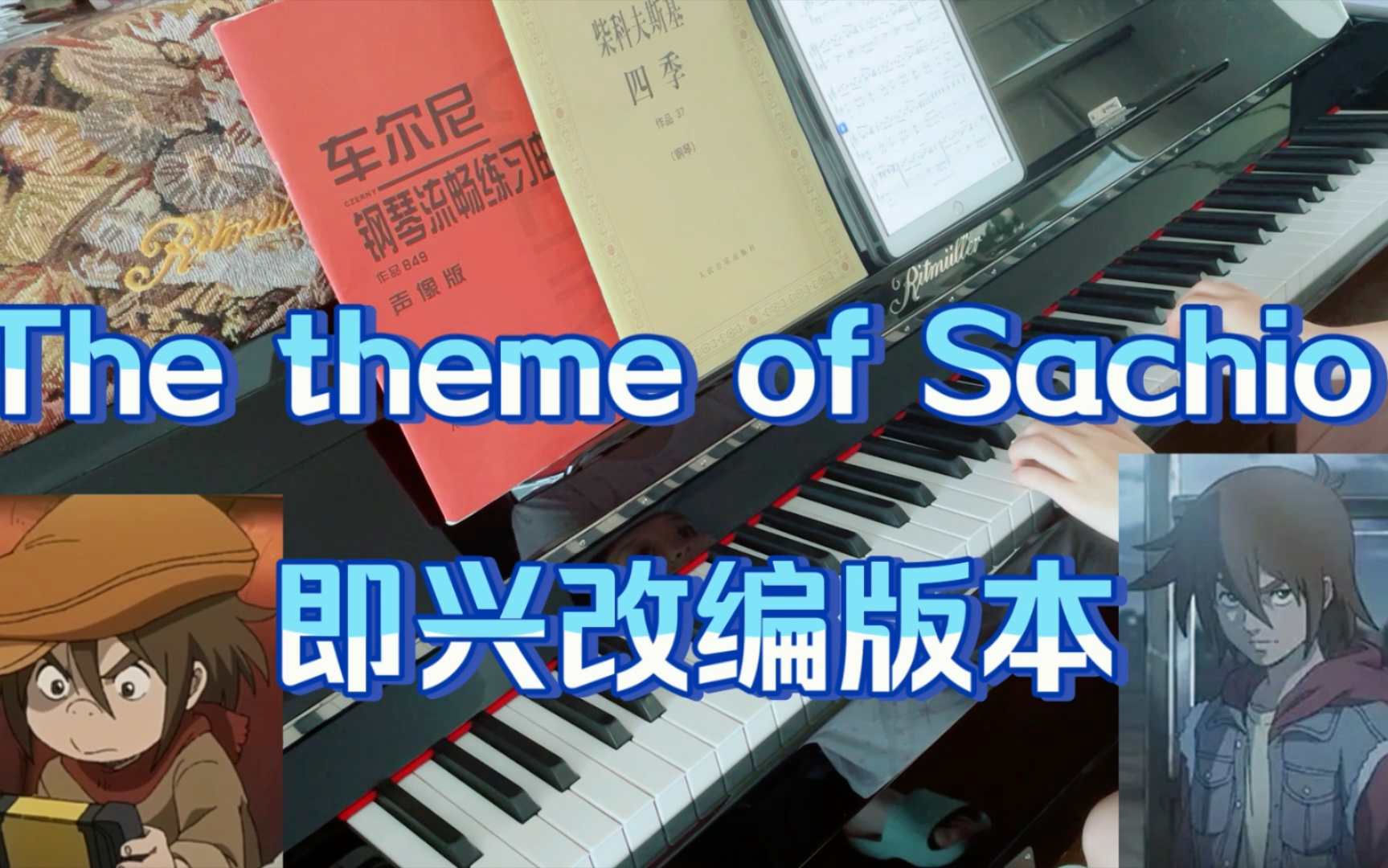 [图]【即兴钢琴】The theme of Sachio《megalobox》开场曲