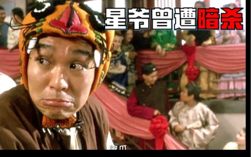 鹿鼎记:时隔30年,才知道《鹿鼎记》周星驰戴的虎头帽,和我们想的不一