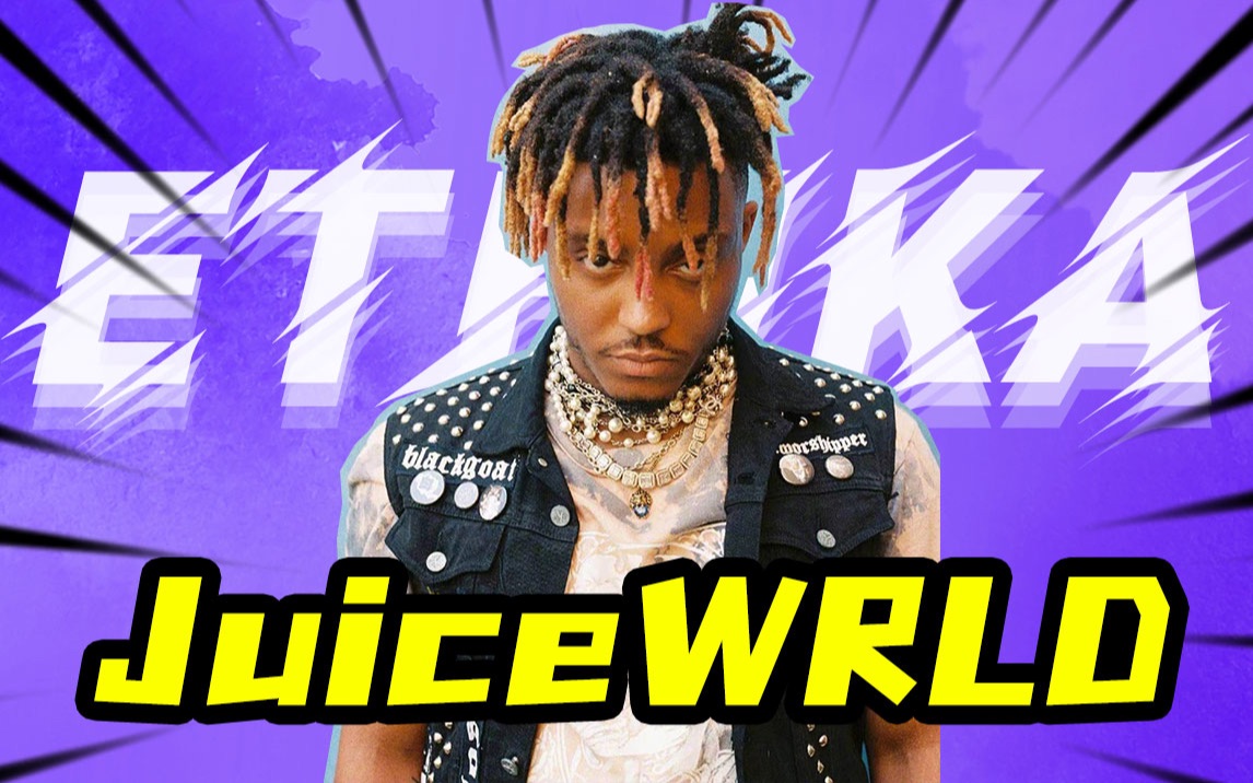 【中字】Juice WRLD Conversations (极限新视听)哔哩哔哩bilibili