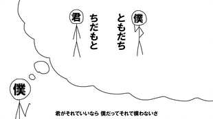 歌詞を直訳で 拝啓我的分身 描いてみたら大変な事になった 293project 哔哩哔哩 つロ干杯 Bilibili