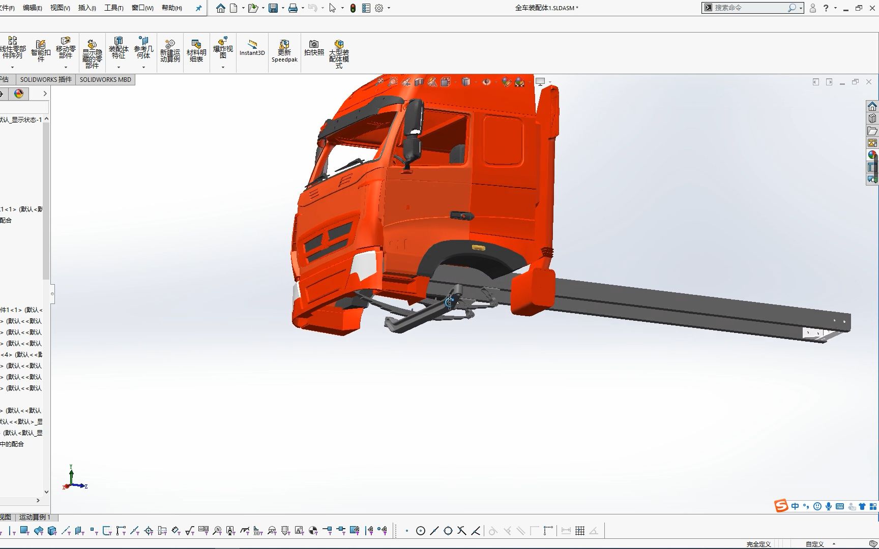 SolidWorks设计的rc模型卡车板簧和前桥哔哩哔哩bilibili